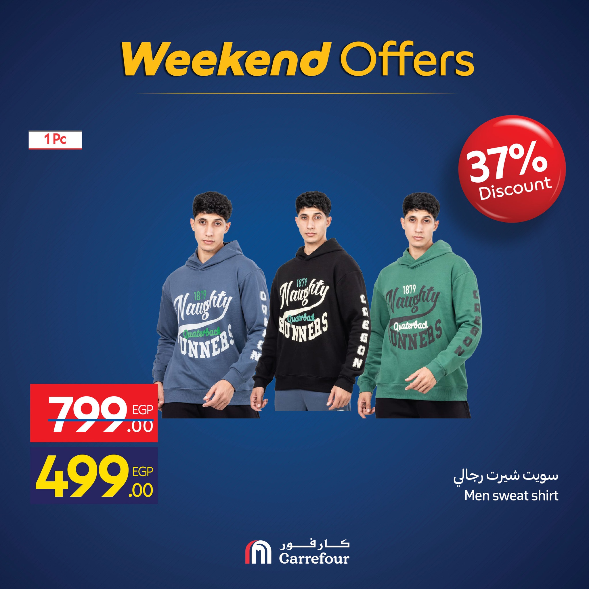 carrefour offers from 5nov to 4nov 2025 عروض كارفور من 5 نوفمبر حتى 4 نوفمبر 2025 صفحة رقم 8